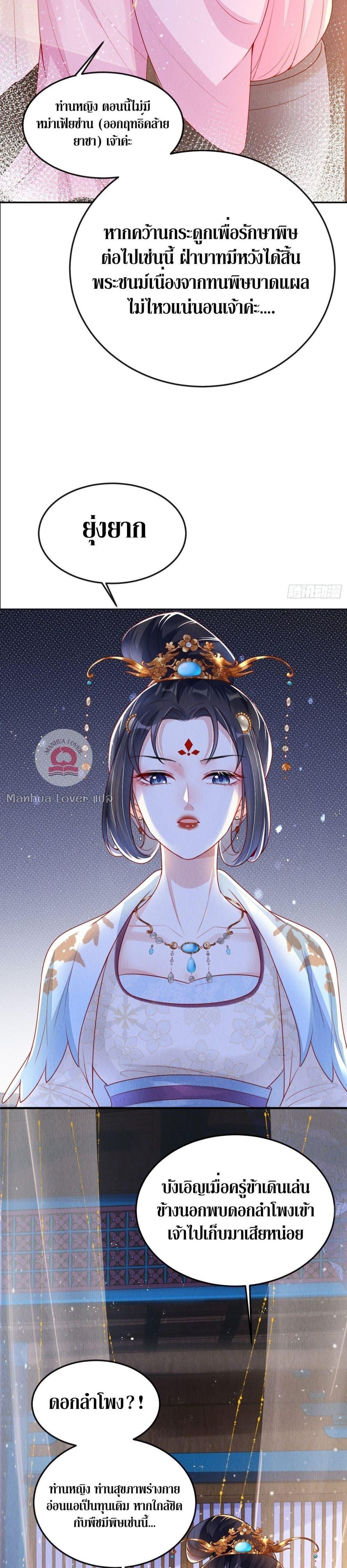 After I Bloom, a Hundred Flowers Will ill 5 (7)